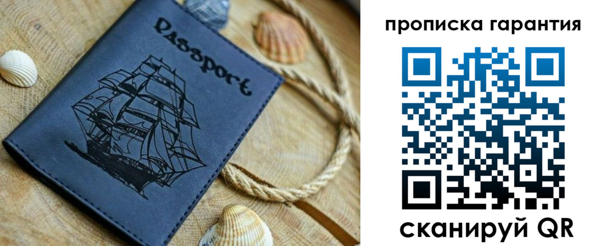 пропишу в квартире в Баксане