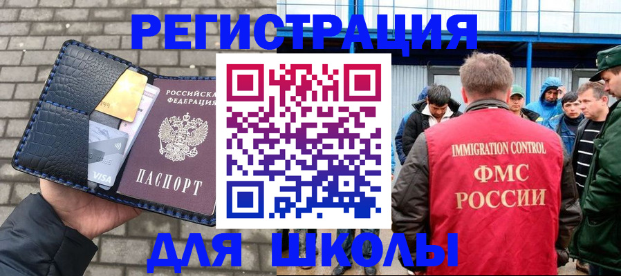 найти адрес прописки в Баксане