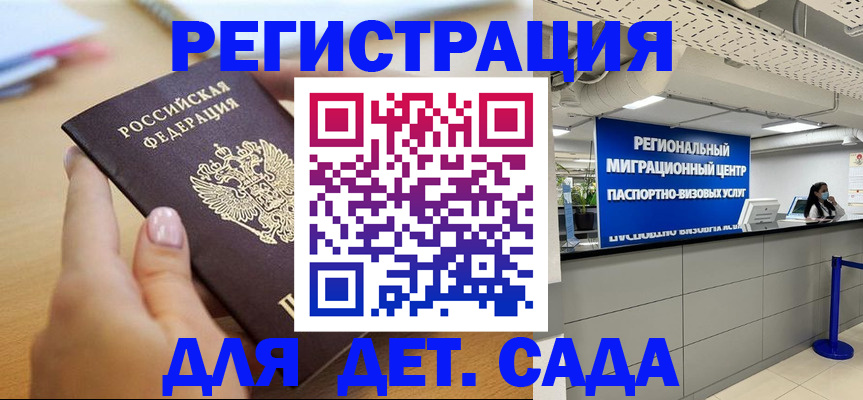 где прописаться в Баксане