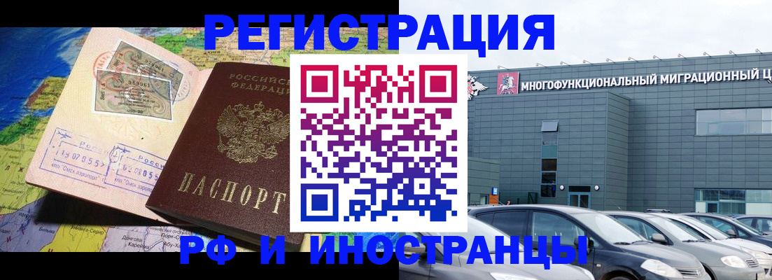 временная регистрация госуслуги в Баксане